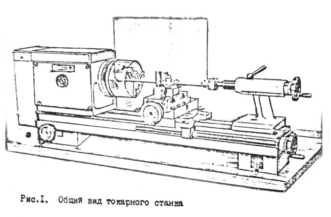 ТМС 0156 Верстат токарний настільний